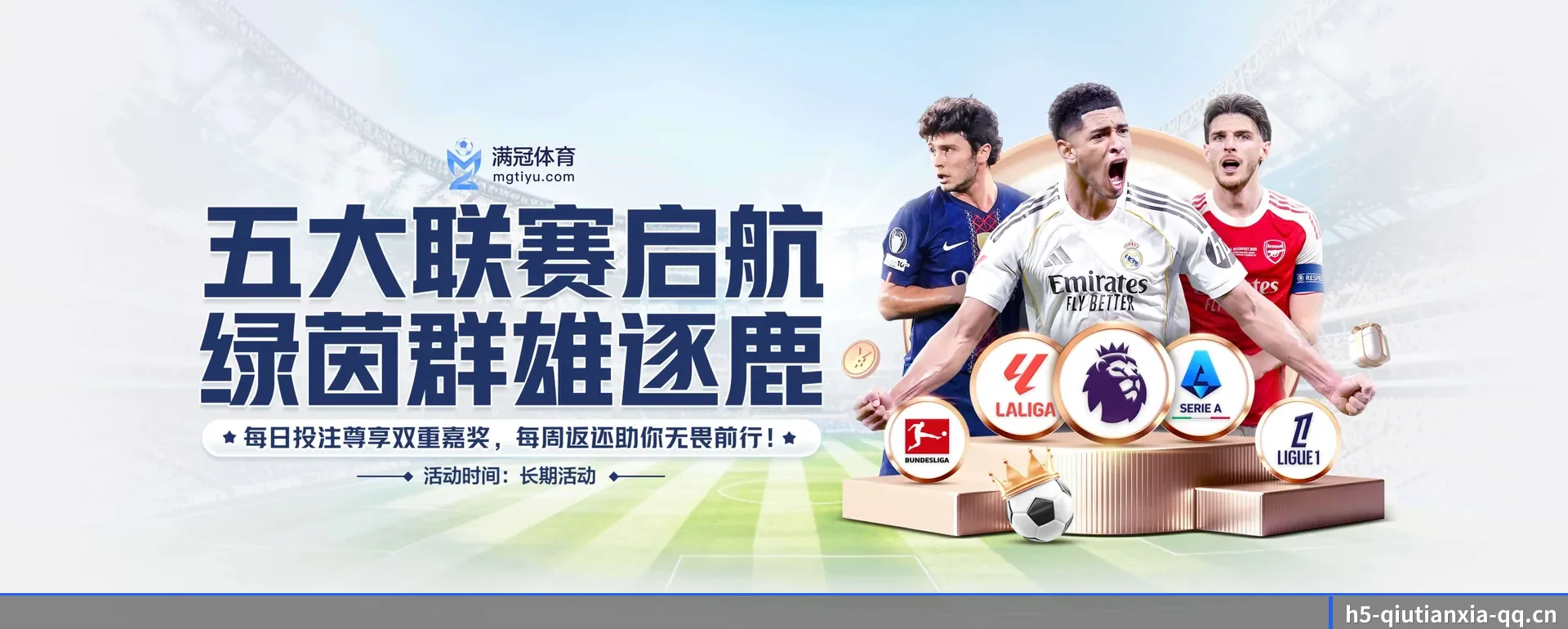 球天下体育APP官方 APP 深度功能