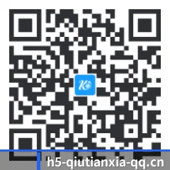 苹果访客专属 二维码